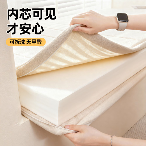 可拆洗飘窗垫窗台垫高级感