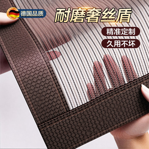高档防蚊门帘2026新款