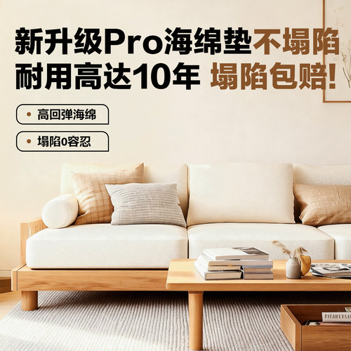 定制高密度海绵沙发垫四季通用