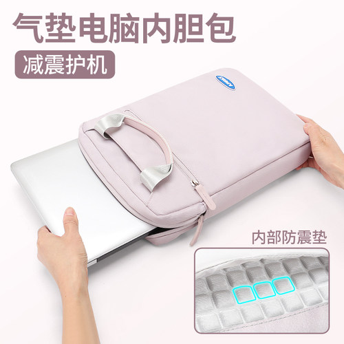 电脑内胆包14寸2025新款适用苹果MacBook Pro13寸Air16英寸手提华为笔记本保护套13联想小新ipad平板收纳包