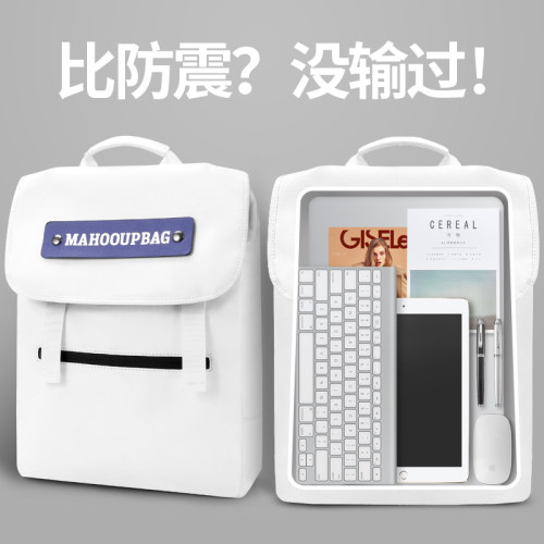 轻便时尚防震双肩电脑背包