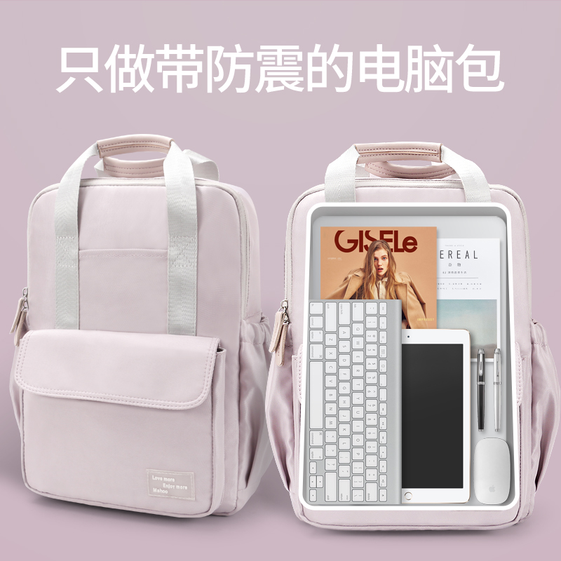三鸿双肩电脑包15点6寸男女款适用苹果MacBook Pro13.3华硕天选14荣耀16大容量轻便防震高颜值背包中学生书包