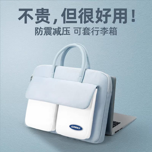 全包边手提笔记本电脑包轻便