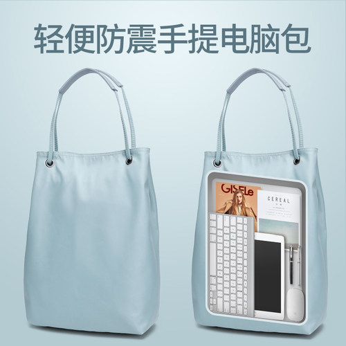 超轻便手提单肩笔记本电脑包防震