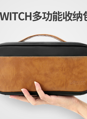 适用多功能Switch数码收纳包保护套任天堂ns卡卡槽全套大容量便携oled游戏机switchlite主机手柄配件数据线