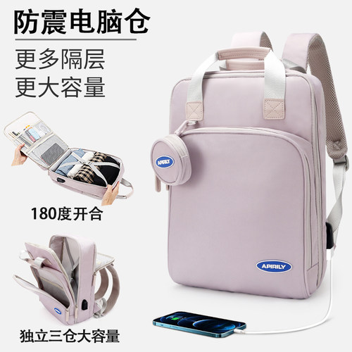 淘宝力荐防水双肩电脑包