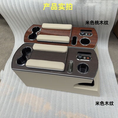 别克GL8扶手箱新老款gl8陆尊胖头鱼25S商务车内饰改装专用储物ES