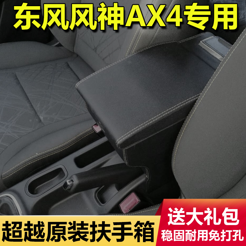 专车专用 稳固耐用