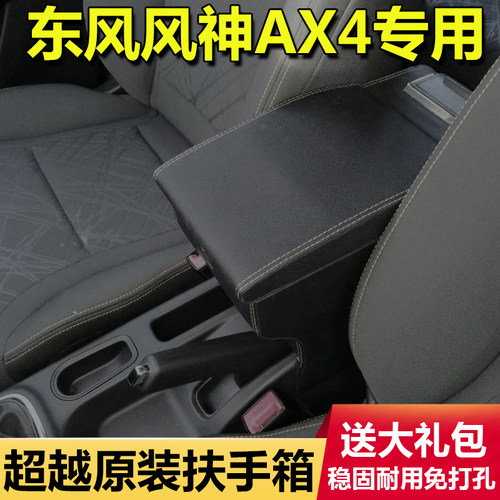 专车专用 稳固耐用