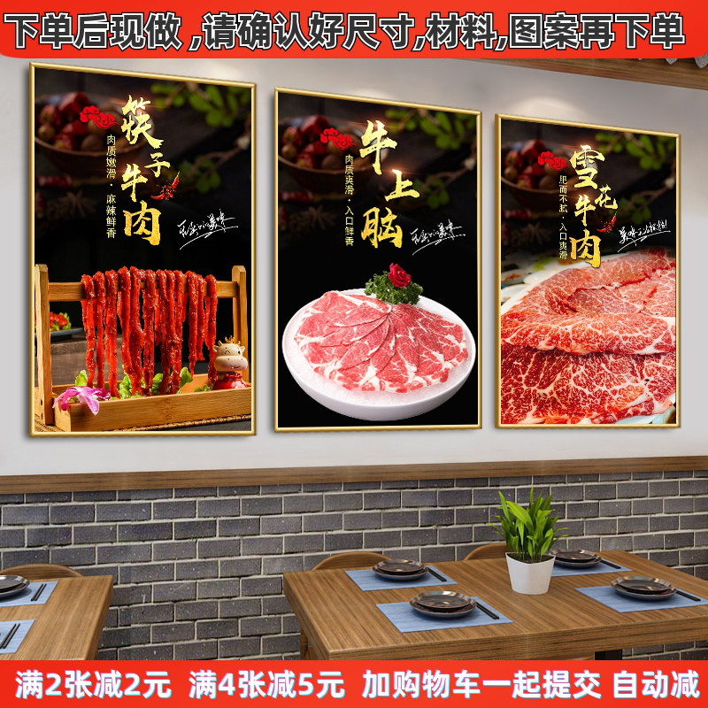 火锅店菜品图片贴画虎皮鸡爪食材早点自助餐店铺酒店牛板腱海报图片