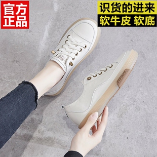 一脚蹬软底软面舒适孕妇专用女鞋 头层牛皮真皮小白鞋 女2026秋新款