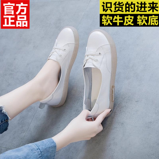 41一43女鞋 女一脚蹬真皮软底牛筋底大码 子 小白鞋 浅口百搭2025新款
