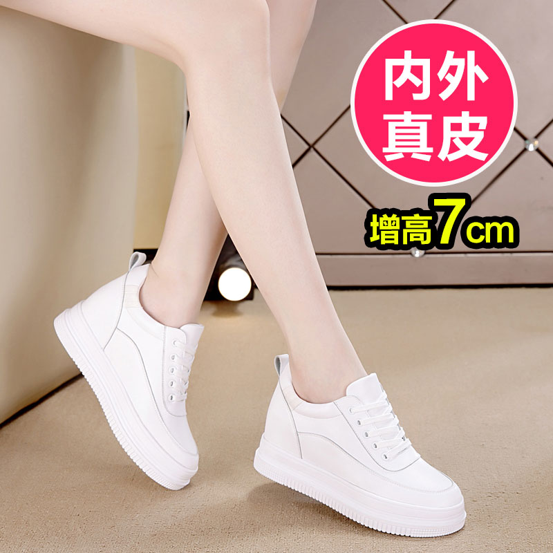 厚底小白鞋女内增高春秋单鞋