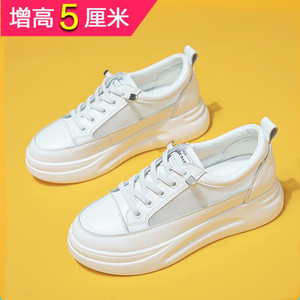真皮2026新款春夏季新款增高运动一脚蹬浅口厚底网面透气小白鞋女