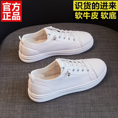 一脚蹬小白鞋女休闲里外真皮