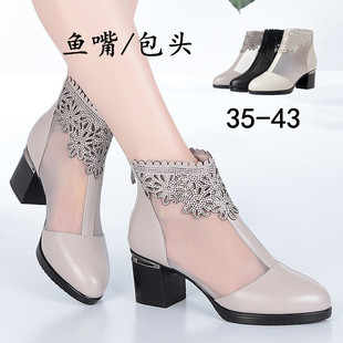 女鞋 网靴女粗跟网纱凉靴鱼嘴凉鞋 大码 中跟镂空中年凉皮鞋 妈妈鞋