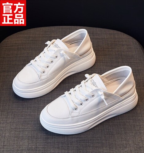 品牌小白鞋官方旗舰店正品女