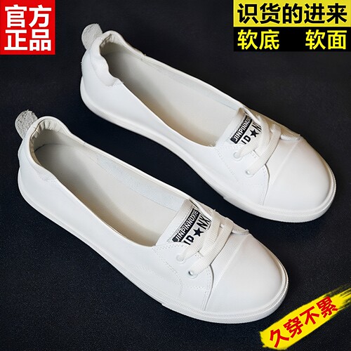 百搭真皮一脚蹬小白鞋女41-43