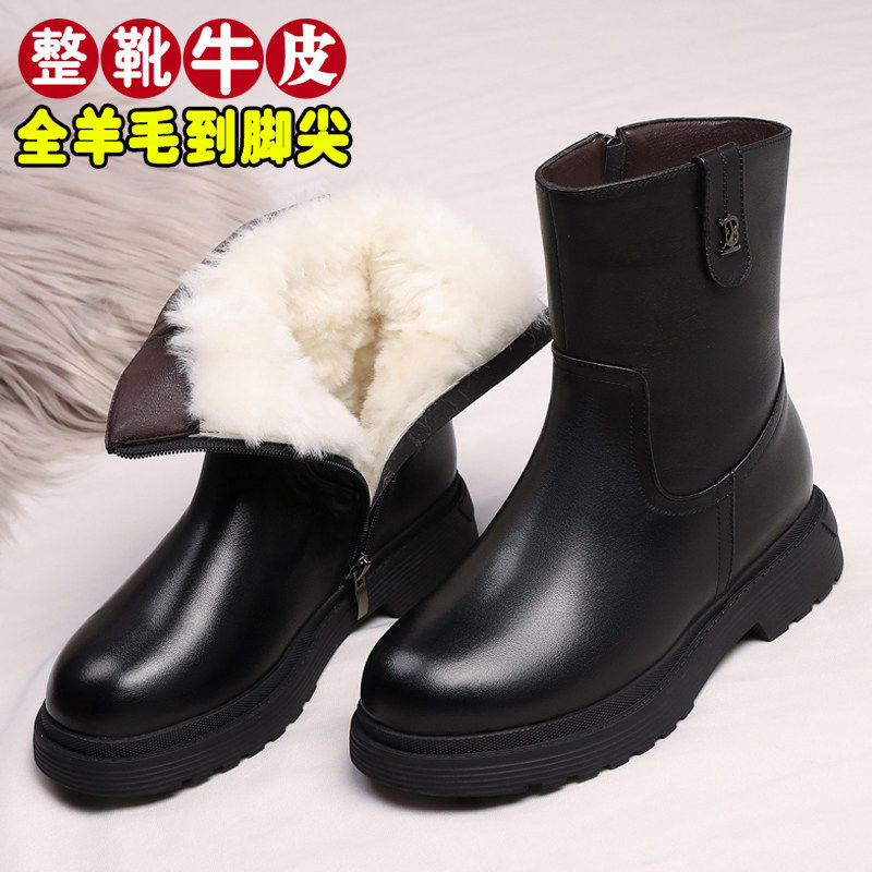 冬季新款真皮雪地靴大码厚底短靴平跟羊毛保暖棉靴妈妈棉鞋冬靴子,女鞋,时尚雪地靴,淘宝优惠券,粉丝福利购,淘宝优惠卷