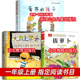 阅读书目小学生课外书注音版 一年级课外阅读爱书 孩子大卫上学去拔萝卜一年级上册快乐读书吧推荐 儿童故事书全套儿童绘本