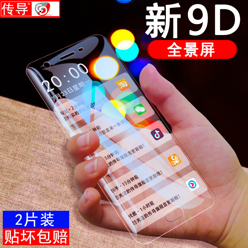 oppoa57¸Ö»¯Ä¤È«ÆÁÈ«°ü±ßa79ÆÁ±£0pp0a77À¶¹âa57tÊÖ»ú¸Õ»¯·Àˤa59s°×±ßmÌùoppoa59È«¸²¸Ça73Ô×°k²£Á§a83ËÍ¿Ç
