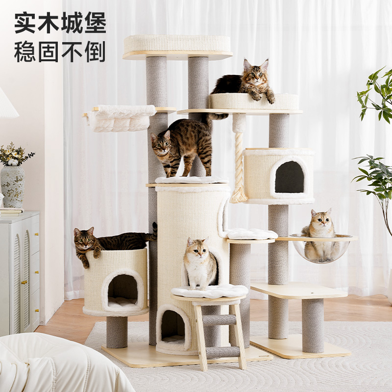 高颜值豪华实木猫爬架