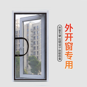 纱窗网自装免打孔家用防蚊虫窗纱