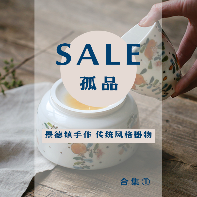 景德镇手作南岛霜白盘