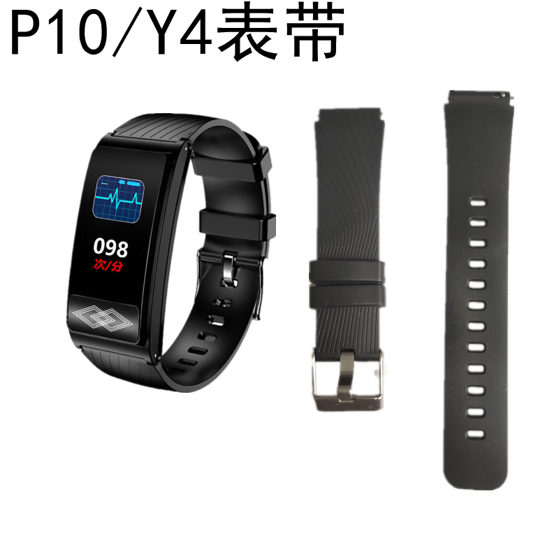 芭乐dido18mm硅胶表带舒适
