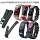 智能手环F30 R20 F30S dido原装 F50 F50SPRO R30 R40表带替换腕带