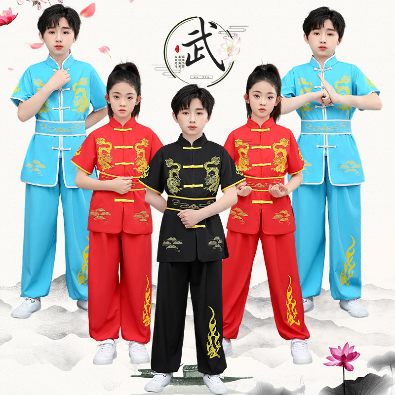 六一儿童武术服表演服装舞龙狮打鼓服演出服装中国功夫武馆训练服