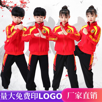 儿童武术服外套装男表秋冬季中国
