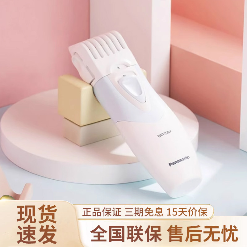 松下理发器ER-PGF20家用电推剪电动剃头发剪发电推子儿童干电池式