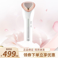 松下美容儀家用導(dǎo)入導(dǎo)出按摩