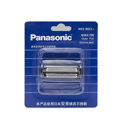 松下剃须刀外刃WES9863C适用于RC60/RC50/RP50/RP30/RW35替换