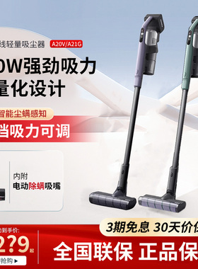 松下吸尘器A20V无线手持式大吸力家用除尘除螨小型无绳吸尘机A21G