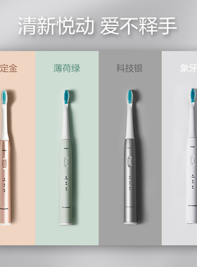 松下电动牙刷MDB3A家用成人刷牙充电式防水自动女士软毛男款WDB3A