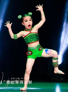女童蛙趣独舞演出服儿童舞蹈服桃李杯小舞者青蛙表演服中国风艺考