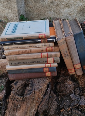 老旧古董英文摄影道具