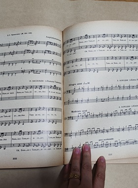 ins复古泛黄音乐书页琴谱乐谱旧美食摄影道具家居装饰摆设摆件