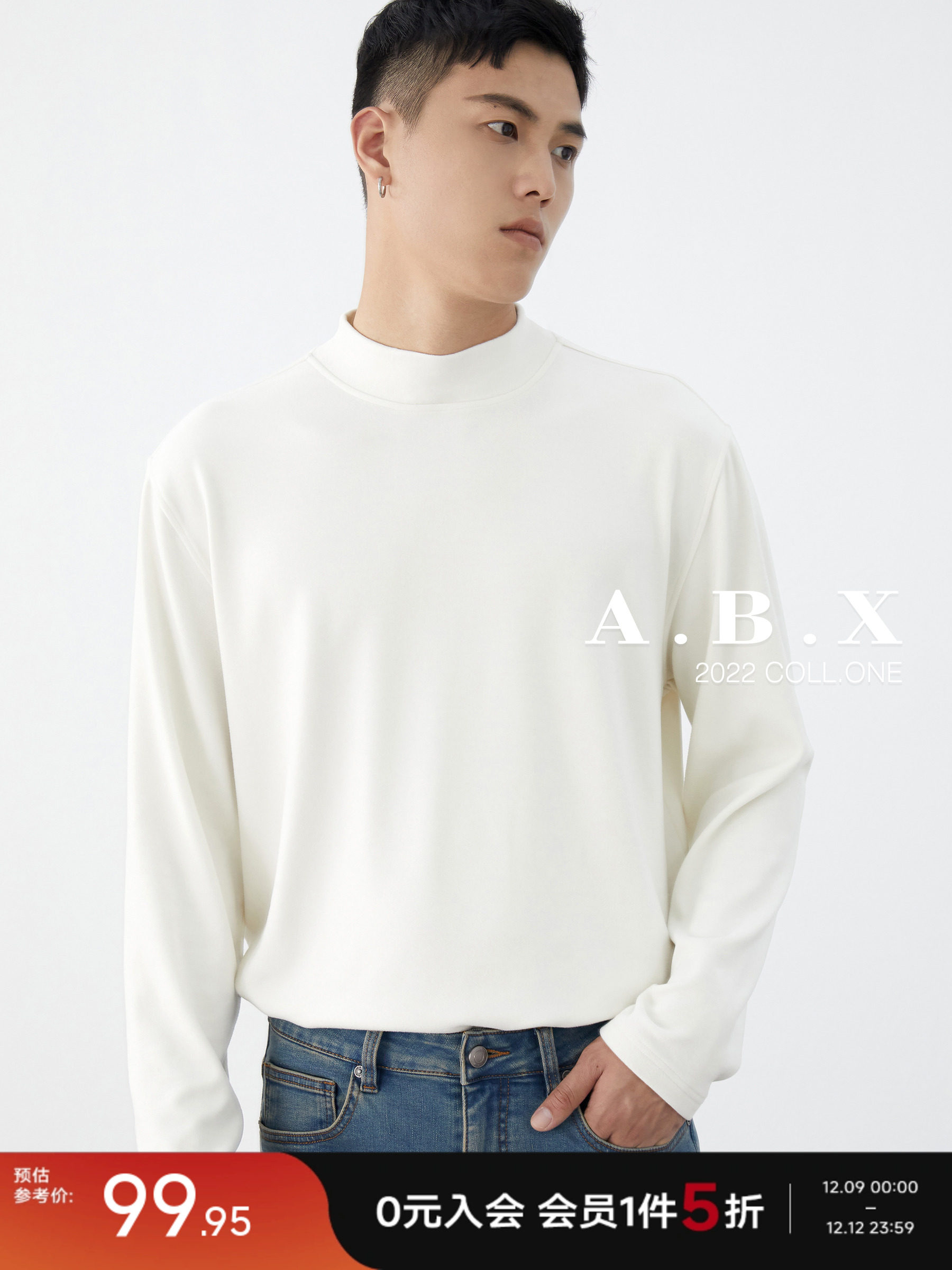 수입 DRALON 독일 벨벳 따뜻한 하프 하이 칼라 긴팔 스웨트 셔츠 남성용 미드 칼라 화이트 티셔츠 가을 겨울 내부 레이어링 셔츠