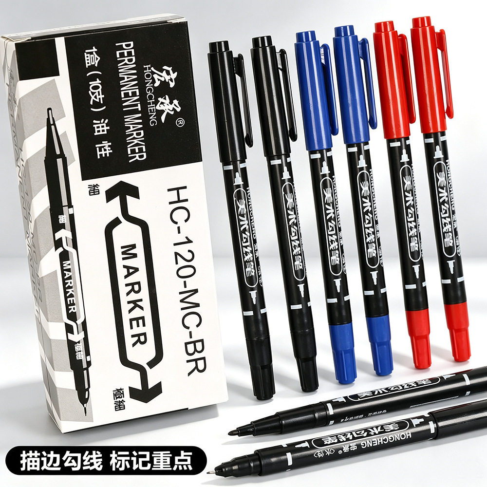 小双头记号笔勾线笔美术生专用
