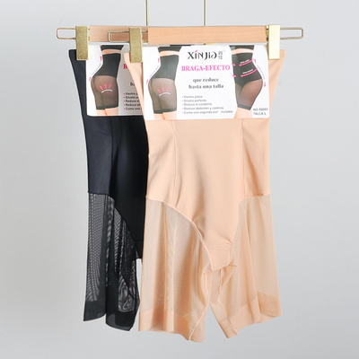 高腰薄款冰丝收腹裤加长塑腿无痕