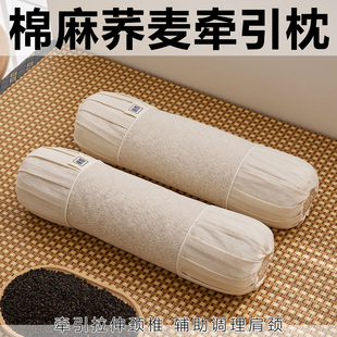 棉麻透气荞麦苦荞牵引颈椎拉伸养护调理肩颈糖果圆柱午休枕头枕芯