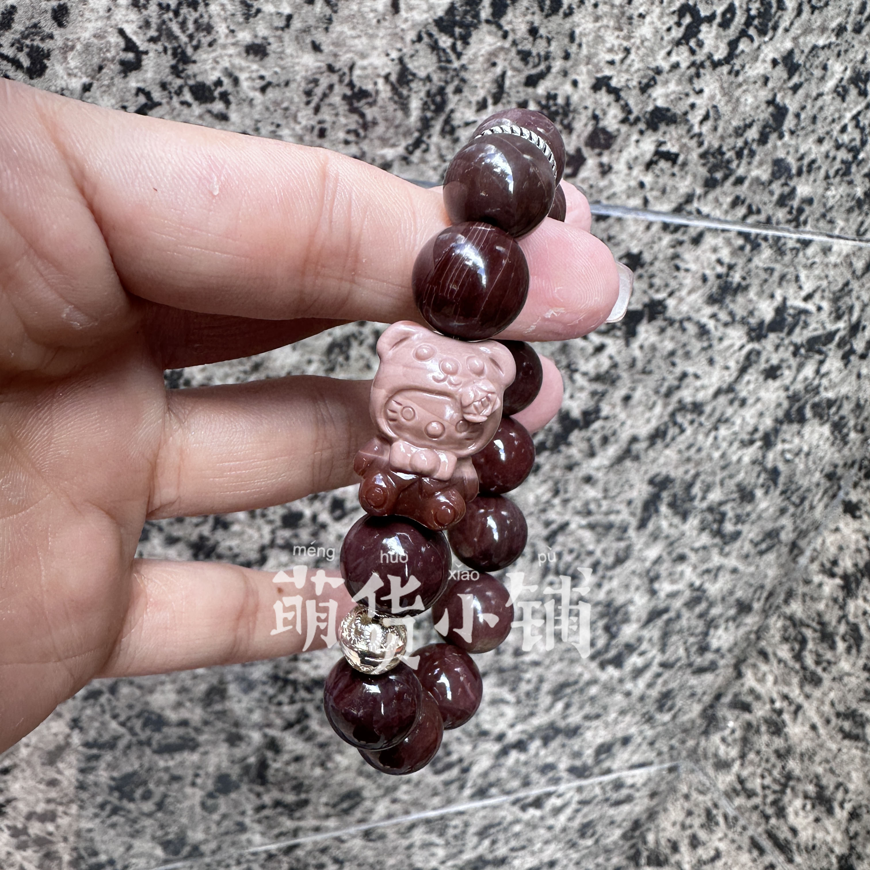 萌货小铺原创DIY啡俏色小熊kt巧克力天然阿拉善玛瑙手链手串微瑕