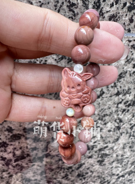 萌货小铺原创DIY俏色帕恰狗橘红星球纹天然阿拉善玛瑙手链手串