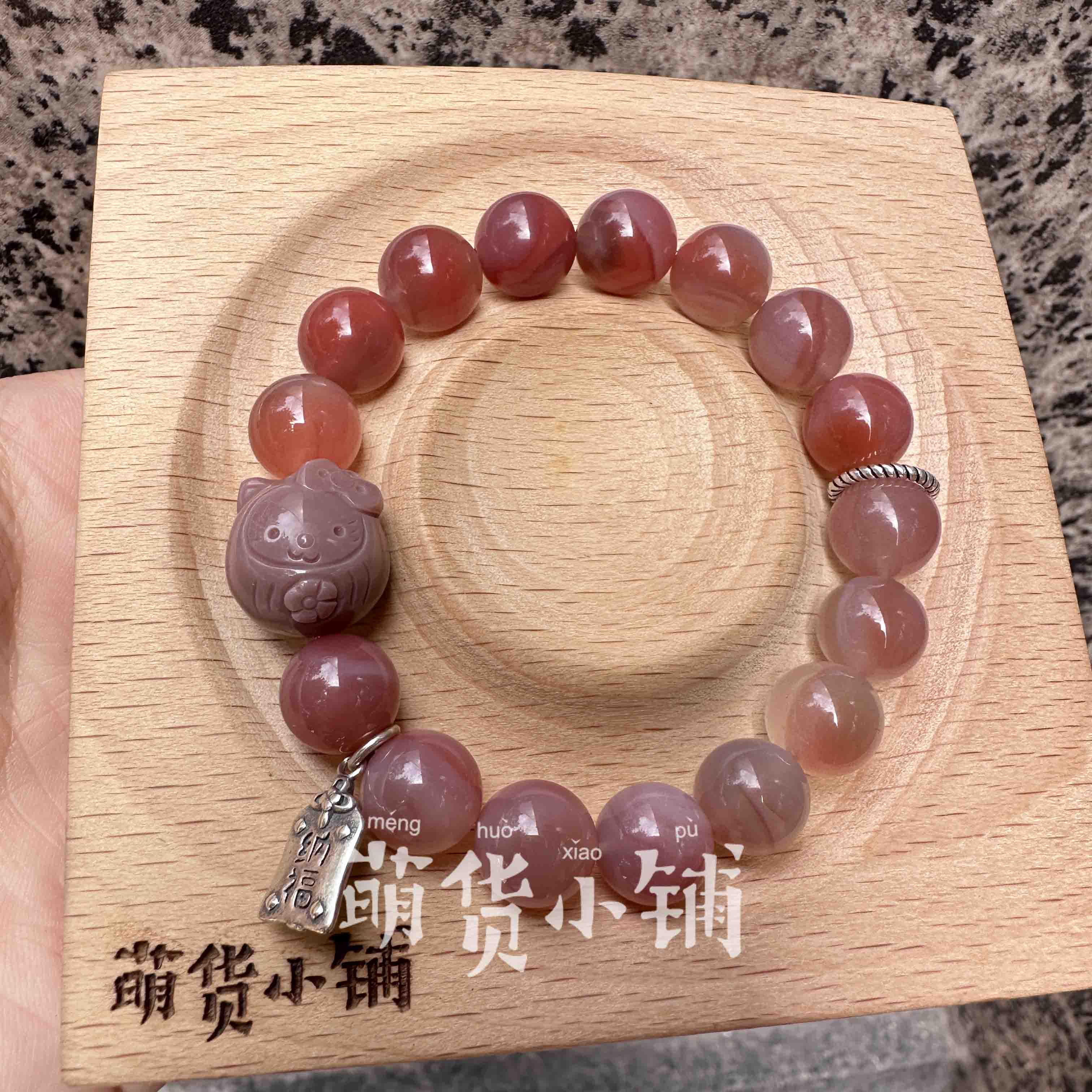 萌货小铺原创手作DIY阿拉善玛瑙紫粉色kitty达摩绯红玛瑙手链手串