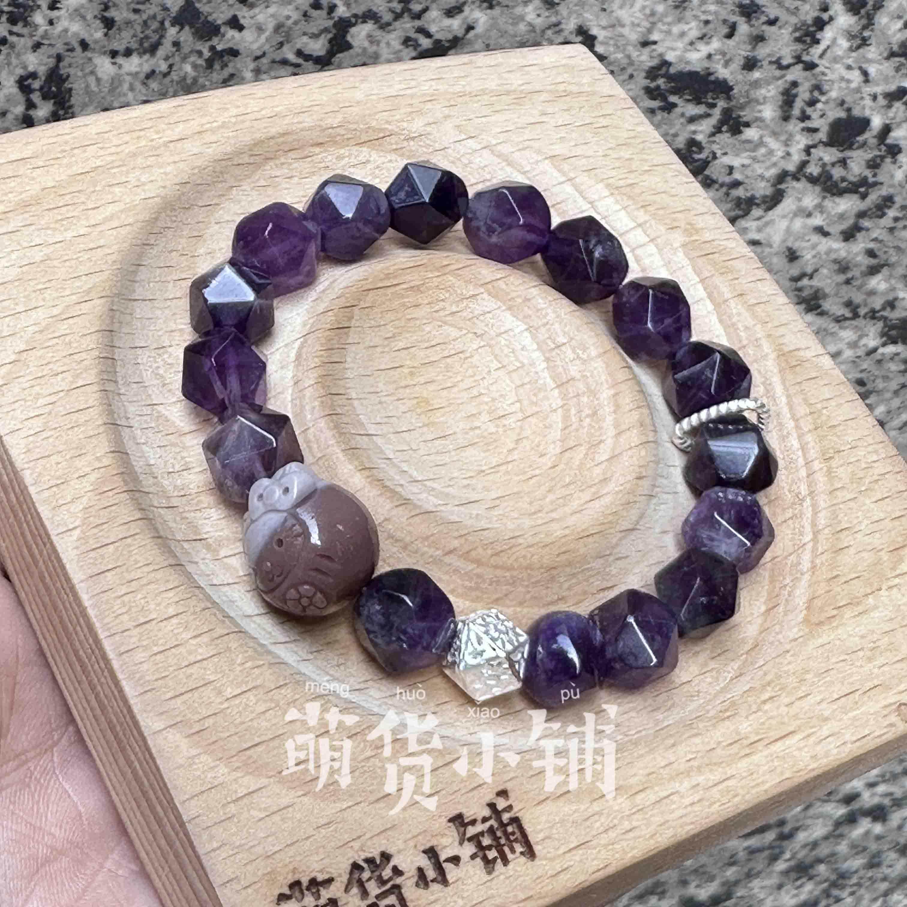 萌货小铺原创手作DIY阿拉善玛瑙俏色kitty达摩紫水晶切角手链手串