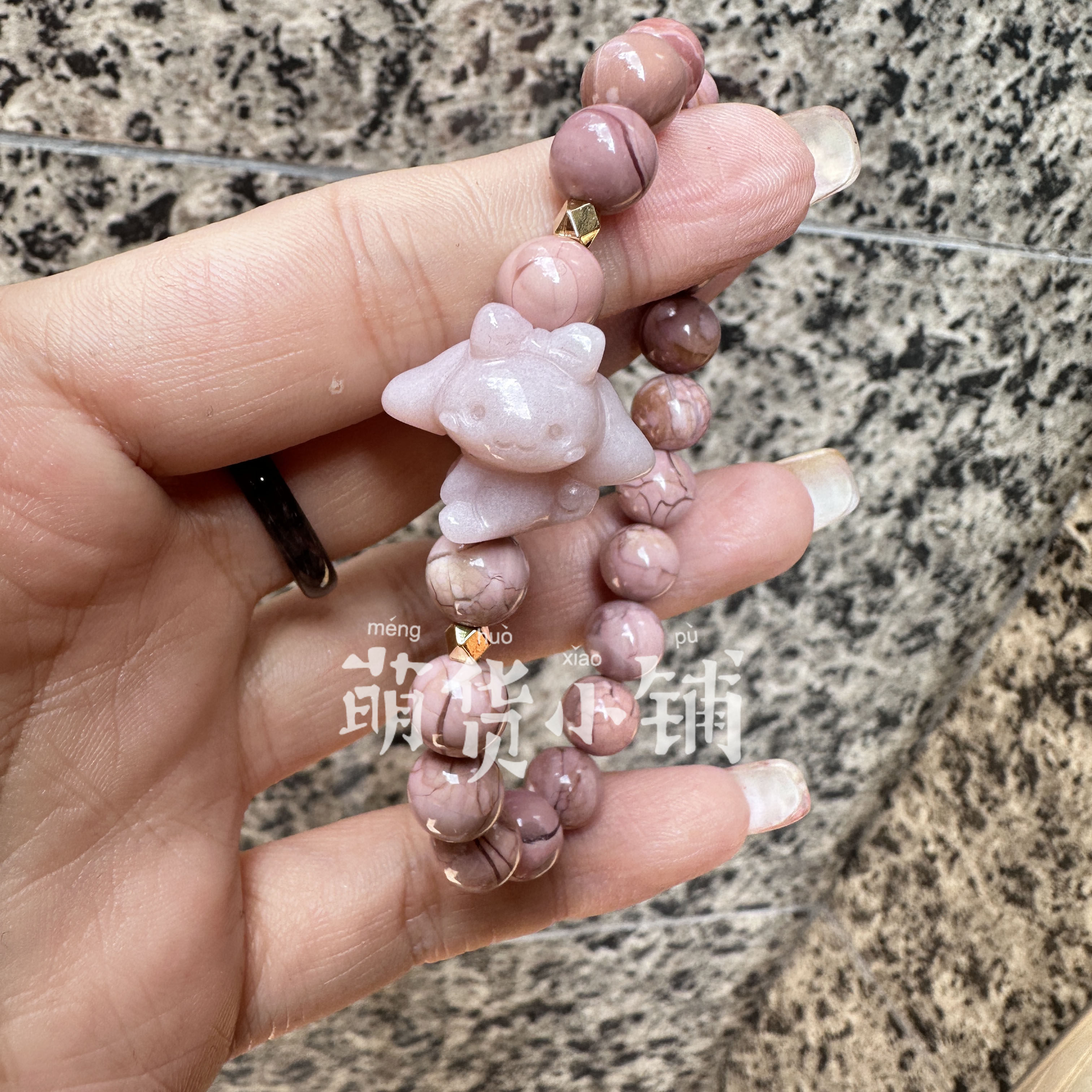 萌货小铺原创DIY粉紫玉桂狗粉色爆裂纹天然阿拉善玛瑙手链手串