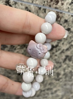 萌货小铺原创DIY紫俏色kitty奶昔色天然阿拉善玛瑙手链手串礼物